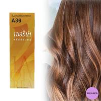 ราคา Berina A36 deep golden blonde Hair Color 60 ml. เบอริน่า A36 สีบลอนด์เข้มประกายทอง 60 มล. (21677171344)