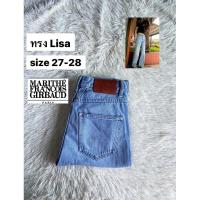 ราคา MARITHE มาริธ ฟรองซัวส์ กางเกงยีนส์แบรนด์ดังเกาหลี แท้% มือสอง (29511903192)