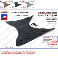ราคา ชุดแผ่นรองพักเท้า สีเทา,สีดำ,สีน้ำตาล ชุดยางพักเท้า เเท้ศูนย์ YAMAHA GRAND FILANO HYBRID 2023-2025 (23746722868)