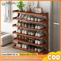 ราคา 【ของขวัญ】ชั้นวางรองเท้า ชั้นวางรองเท้าไม้เนื้อแข็ง ชั้นวางรองเท้าไม้ไผ่ ชั้นวางรองเท้าทางเข้า เก็บรองเท้าได้ 30-40 คู่ (43957418513)