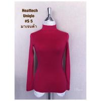 ราคา เสื้อคอเต่า Heattech Uniqlo (1606628803)