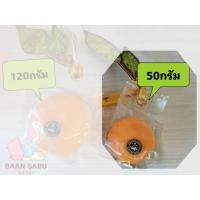 ราคา สบู่มาดามเฮง✨✨สบู่ส้มออเร้นจ์ วิตามินซี✨50 กรัม✨1ลูก(ลูกเล็ก) (11898168095)