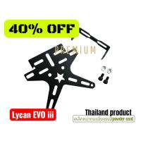 ราคา ท้ายสั้นดาวพับได้ ท้ายรวมรุ่น Honda CBR150i CBR150R,CBR500R,CB500F,CBR650F,CB650F ท้ายสั้นพับได้ F (42811602396)
