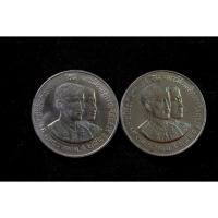 ราคา เหรียญ 10 บาท ที่ระลึกพระราชพิธีอภิเษกสมรส สมเด็จพระบรมโอรสสาธิราช 3 มกราคม 2520 (2 เหรียญ) (29924153723)