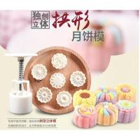ราคา พิมพ์กดขนมไหว้พระจันทร์,บัวหิมะ 3D / 50g (1473122688)