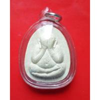 ราคา พระปิดตา 9 นะ เสาร์ ๕ เงินมาห้าพันล้าน” ปี 2543 เกจิดังปลุกเสก 9 วัน 9 คืน หลวงปู่หมุน เสก (6877447224)