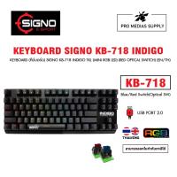 ราคา KEYBOARD (คีย์บอร์ด) SIGNO KB-718 INDIGO TKL (MINI RGB LED) (RED OPTICAL SWITCH) (EN/TH) (22754712653)