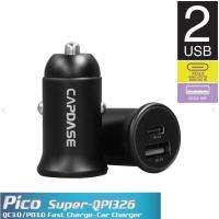 ราคา Capdase QC3.0/PD3.0 Pico-Super QP1326 Car Charger (16195172933)