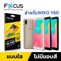 ราคา Focus​ฟิล์ม​กระจกใส​ Wiko Y60 ไม่​เต็ม​จอ​ (4918855127)
