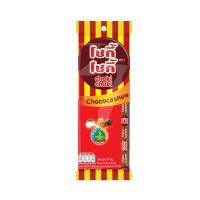 ราคา Choki Choki โชกี้ โชกี้ ขนมครีมช็อคโกแลต 1 ซอง 4 แท่ง (43000091546)