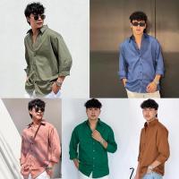 ราคา Fomo-โทนสีธรรมชาติ เชิ้ตสีพาสเทล (24061744344)