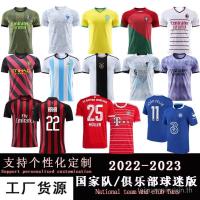 ราคา ฟุตบอลเสื้อทีมชาติอาร์เจนตินา 2324 สินค้าสำหรับแฟนฟุตบอลชาย ทีมชาติกาตาร์ ทีมเหย้าและเยือน เวอร์ชันไทย GK7V (26786483639)