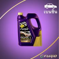 ราคา FURIO น้ำมันเครื่อง เบนซิน สังเคราะห์แท้ FULLY SYNTHETIC API SP ; F1 5W40 4L (2201176284)