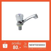 ราคา ก็อกอ่างล้างหน้า​ ก็อกน้ำ (2739888110)