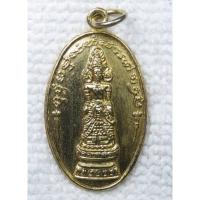 ราคา เหรียญ พระแม่ย่า สุโขทัย หลัง พ่อขุนรามคำแหงมหาราช พิธีเสาร์5 ปี 2536 กะไหล่ทอง (28169846783)