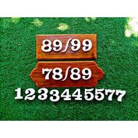 ราคา ป้ายบ้านเลขที่ แผ่นป้ายไม้สัก ป้ายสวน ป้ายร้าน ทำจากไม้สักแท้คุณภาพดีมีให้เลือก 2แบบ (17535724707)