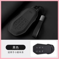 ราคา 【XPENG X9-2025】 ใช้เป็นพิเศษสำหรับ 24 Xiaopeng X9 คีย์ฝาครอบหนังแท้ Promax Car Key Shell Shell (42404333469)