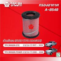 ราคา กรองอากาศซากุระ ISUZU อีซูซุ / TFR DRAGON EYE/POWER ดราก้อน อาย/เพาเวอร์ เครื่องยนต์ 2.5/2.8 ปี 1997-2002 รหัส A-8548 (24410703548)