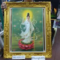 ราคา กรอบรูป รูปแม่กวนอิม พระแม่กวนอิม เจ้าแม่กวนอิม กรอบรูปหลุยส์ ติดบ้าน ร้านค้า ของขวัญ ขึ้นบ้านใหม่ ภาพ รูป (4918846722)