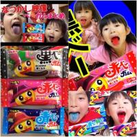 ราคา ขนมญี่ปุ่น หมากฝรั่งเปลี่ยนสีลิ้น เคี้ยวแล้วลิ้นเปลี่ยนสี (3080975589)