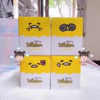 ราคา ชุดชาม”ไข่ขี้เกียจ”gudetama (26154865363)