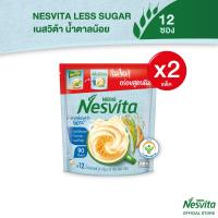 ราคา Nesvita เนสวิต้าเครื่องดื่มธัญญาหารสำเร็จ (แพ็ค 12*2) :น้ำตาลน้อย 300g. (14463655987)