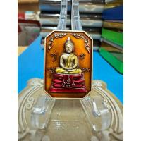 ราคา เหรียญหลวงพ่อโสธร วัดโสธรวราราม จ.ฉะเชิงเทรา รุ่น ประวัติศาสตร์หลวงพ่อโสธรครบรอบ 255 ปี (40811377372)