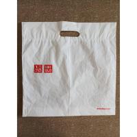 ราคา มือสอง ถุงพลาสติก Uniqlo (ถุง shop แบรนด์ต่างๆ) มีรอยยับ (5947412964)