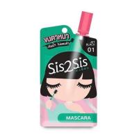 ราคา มาสคาร่าสีดำ Sis2Sis Volumizing Mascara ( ซอง ) (24746932852)