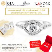 ราคา นคร เจมส์ แหวนแต่งงาน แหวนเพชรแท้พร้อมใบเซอร์ GIA 0.15 กะรัต รวมเพชรบ่า 0.27 กะรัต ตัวเรือนทองคำแท้ 18K (75%)ฟรีสลักชื่อ (11723000000)
