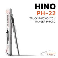 ราคา หัวเผา PH-22 - HINO P-FD160 / RANGER P-FC142 / HO6C HO7C / (23V) 24V - TOP PERFORMANCE JAPAN ฮีโน่ สิบล้อ หกล้อ รถบรรทุก (18440087292)
