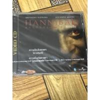 ราคา VCD,วีซีดีหนัง ภาพยนตร์ HANNIBAL อำมหิตลั่นโลก ,แผ่นแท้ มาสเตอร์ มือ 1 (27308172303)