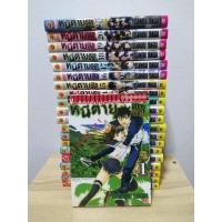 ราคา หนังสือการ์ตูน​ เรื่อง​ หนีตายเกาะนรกล้านปี​ เล่ม1-21 จบ (24317734813)
