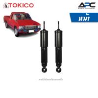 ราคา TOKICO โช้คอัพน้ำมัน รถ Toyota Hilux RN36-39, LN46, LN106 MIGHTY-X (4x4) ปี 1978-1983 ขับ4 ยกสูง (11623384779)