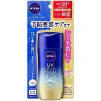 ราคา 【Direct from Japan】Nivea UV Deep Protect & Care Gel 80G SPF50+ / PA ++++ <UV ดูแลความงามที่ช่วยให้ความงามเชิงป้องกัน (ป้องกันจุดและฝ้ากระที่เกิดจากการถูกแดดเผา)> (28133921272)