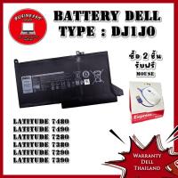 ราคา Battery Dell Latitude 7290 แบตเตอรี่ Dell Latitude 7290 แท้ ตรงรุ่น ตรงสเปก ประกันศูนย์ Dell Thailand (23378923022)