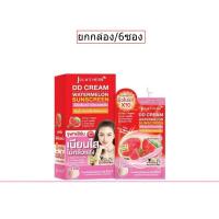 ราคา (ยกกล่อง/6ซอง) Jula's Herb DD Cream Watermelon 8g จุฬาเฮิร์บ ดีดี ครีมแตงโม (29121866338)