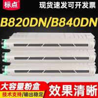 ราคา Punctuation เหมาะสําหรับ OKI B820 กล่องผง OKI B820DN B840DN เครื่องพิมพ์ Selenium กลอง OKI 820 ตลับหมึก oki b840dn ตลับหมึกผง oki b820 ตลับหมึกผงเครื่องถ่ายเอกสาร (26391213935)