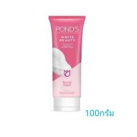ราคา พอนด์ส โฟม ไวท์ บิวตี้ พิ้งคิช - 100 กรัม (2295187056)