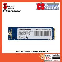 ราคา SSD M.2 SATA 256GB Pioneer (2071271491)