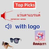 ราคา แว่นกันแดดย้อนยุคสําหรับผู้หญิง/ผู้ชาย ที่บังแดดสําหรับขับรถกลางแจ้งคุณภาพสูงพร้อมโลโก้ (26118017204)