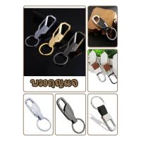 ราคา พวงกุญแจ พวงกุญแจรถยนต์ พวงกุญแจรถมอเตอร์ไซค์ พวงกุญแจโลหะผสมสังกะสื (3050992809)