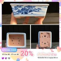 ราคา กระถางบอนไซ⭕กระถางต้นไม้⭕กระถางเซรามิก (12129874714)