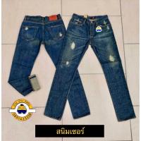 ราคา กางเกงยีนส์จัสตินแท้ กระบอกเล็กชายผ้าริมแดง (10727226238)