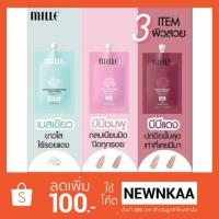 ราคา Mille BB ซองแดง / ซองชมพู / เบสเขียว BB Cream Super Miracle แบบซอง (1196523272)