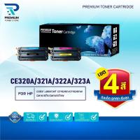 ราคา (แพ็ค4สี)หมึกเทียบเท่า CE320A / CE321A/ CE322A/CE323A/CE320/320A/320(CB540)(128A) HP Color LaserJet CP1210/CP1215/CP1215 (42302726431)