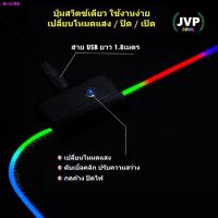 ราคา เมาส์ zowie♗☞แผ่นรองเมาส์ RGB แผ่นรองคีย์บอร์ด (ปรับไฟRGBได้) กันน้ำ Gaming Mouse Pad 800x300x4 (4091802317)