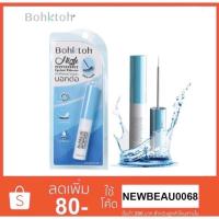 ราคา Bohktoh High Performance Eyelashes Adhesive 5 ml. กาวติดขนตาปลอม บอกต่อ กาวสีขาว (1175717817)