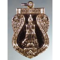 ราคา Antig Sun 1136 เหรียญเสมากะไหล่ทอง หลวงพ่อโต วัดป่าเลไลยก์ จังหวัดสุพรรณบุรี เจ้าของเดิมบอกว่าสร้างปี 2542 ไม่ยืนยันนะค (29412036996)