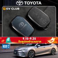 ราคา 2024/2025 camry XV80 HEV/TOYOTA รถพิเศษเฉพาะรวมทุกอย่างกรณีกุญแจ High-End ดัดแปลงหนังหัวเข็มขัด (43651752525)